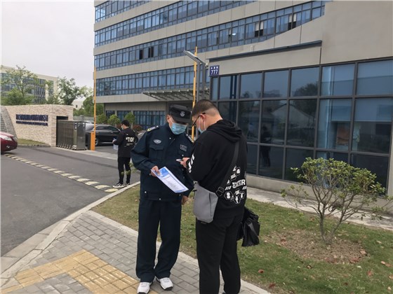 管好&ldquo;家門(mén)&rdquo;，筑牢防疫壁壘2