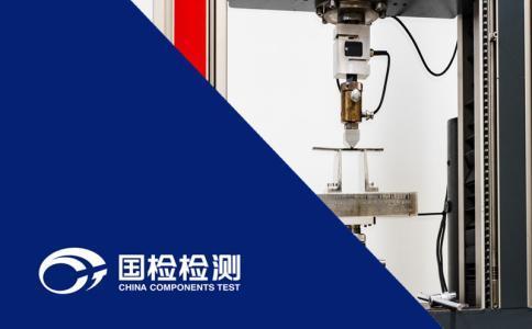 力學(xué)檢測(cè) 力學(xué)檢測(cè)