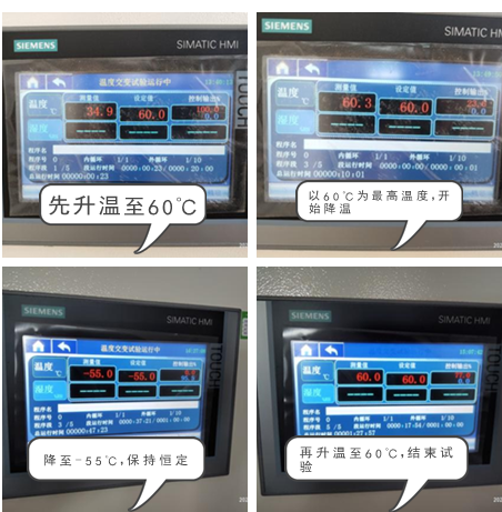 SDJ650A試驗(yàn)畫(huà)面 SDJ650A試驗(yàn)畫(huà)面