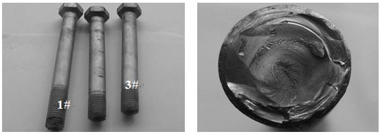 圖15-11 3件斷裂件宏觀形貌 圖15-12 斷口宏觀形貌 圖15-11 3件斷裂件宏觀形貌 圖15-12 斷口宏觀形貌