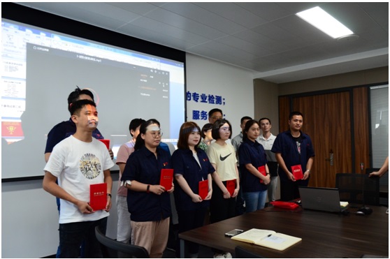 國(guó)檢檢測(cè)7S頒獎(jiǎng)實(shí)況 國(guó)檢檢測(cè)7S頒獎(jiǎng)實(shí)況