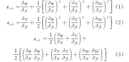 求得物體表面相應(yīng)的應(yīng)變場(chǎng)，